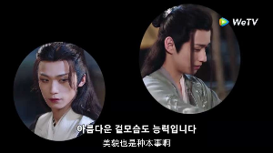 위름을-두고-말다툼하는-월왕과-고명주