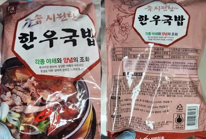 (주)선민식품 이미지