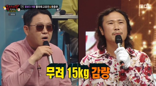  육중완 “세끼 먹고 15 감량! 살 빼면 잘생겨질 줄 알았는데..” [사진]