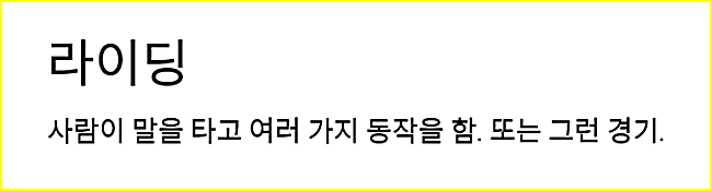 날씨가 너무 좋네요. 라이딩의 의미 요즘은 3