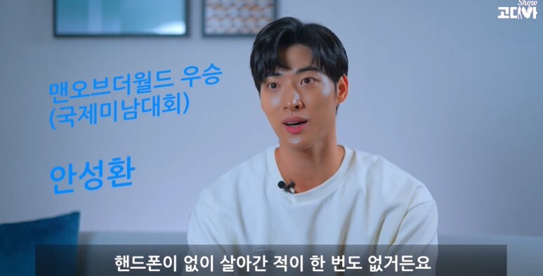 자는 모습까지 생중계되고 1억 받기 VS 그냥 살기 | 인스티즈