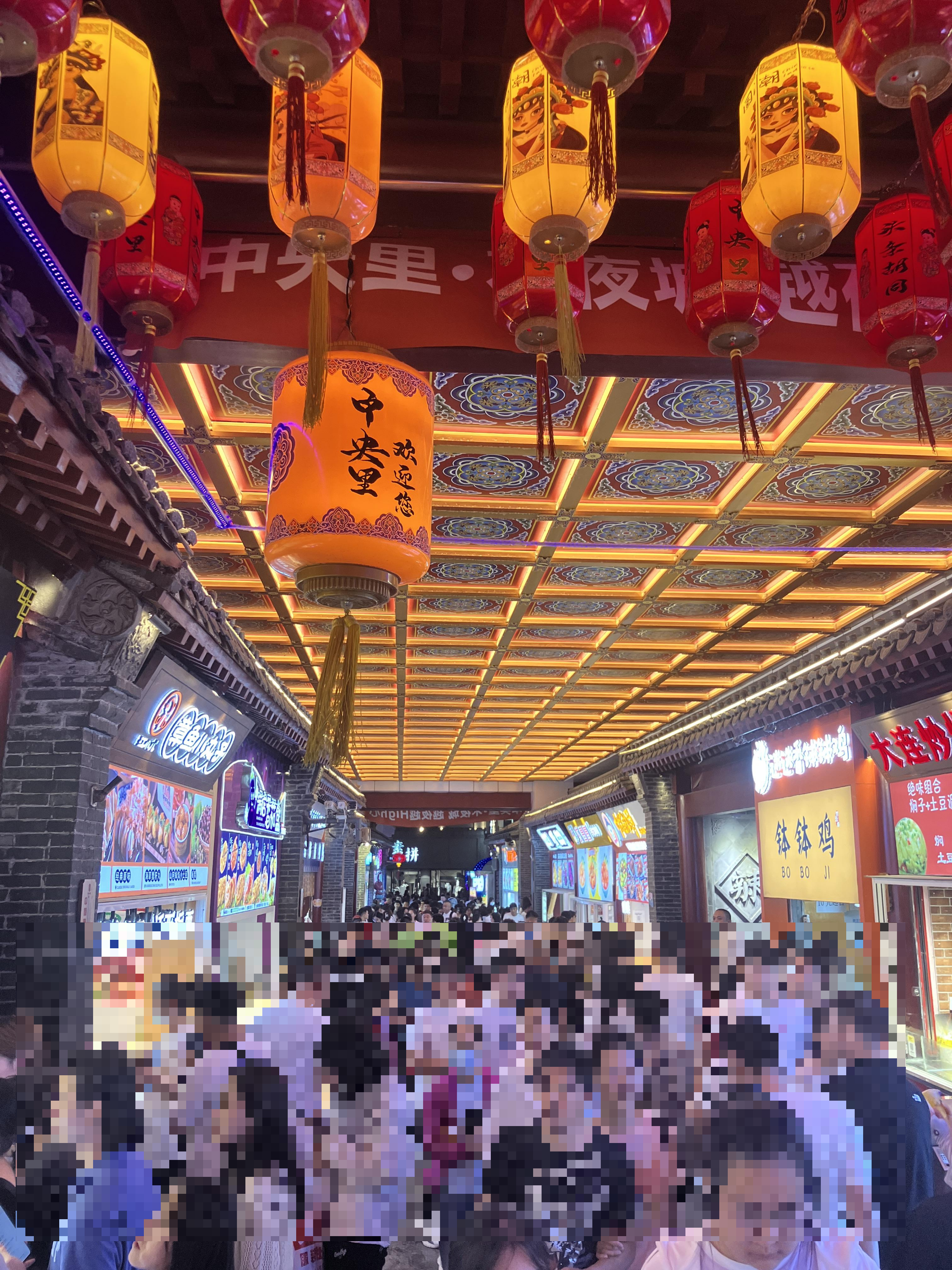 중국야시장