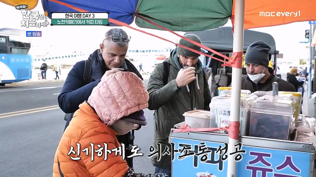 어서와 한국은 처음이지 시즌2.E246.230120p-NEXT.mp4_20230120_193440.069.jpg