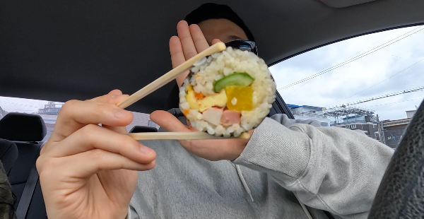 맛있는 서문김밥