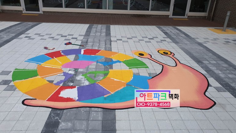 ▦달팽이 놀이종류▶전래놀이 마루그림제작 숫자놀이 가위바위보놀이 강원도 벽화그리기▣전통놀이 마루그림사 때리기 퇴계초등학교 12