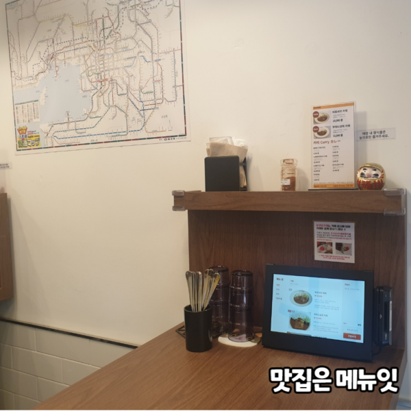  오레타치카레 카레집 테이블오더 메뉴잇 설치 사례