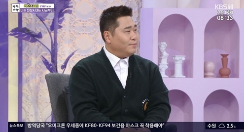  아침마당 문세윤, '고생 함께 할게'