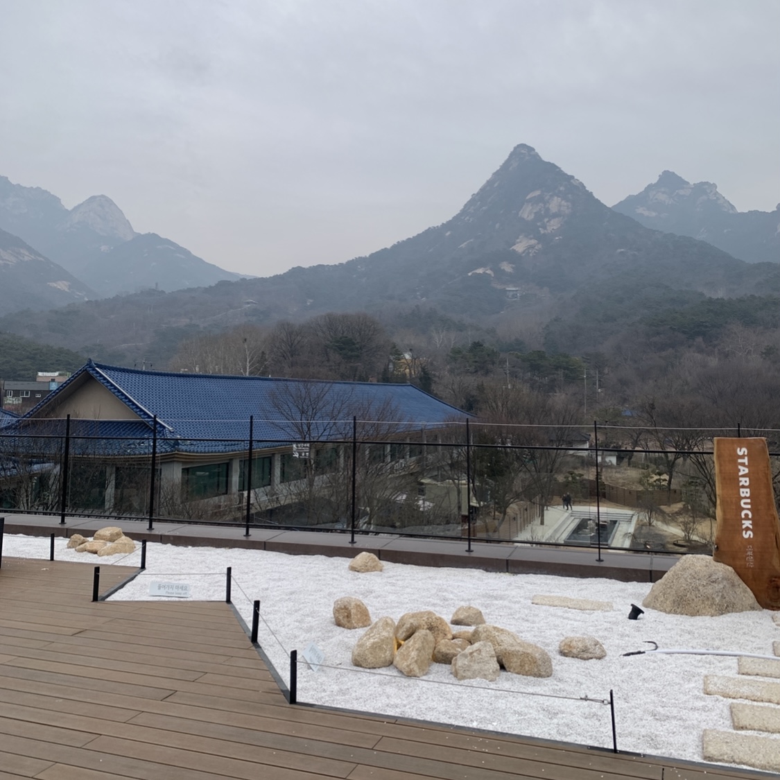 스타벅스 더북한산점 루프탑