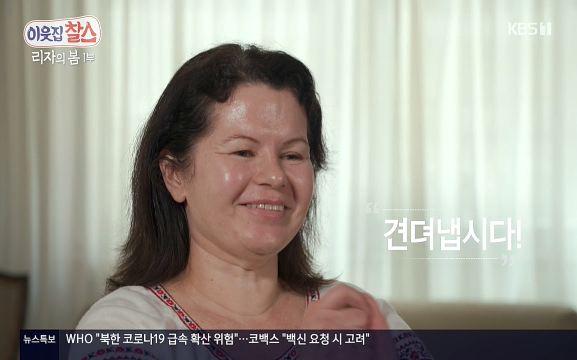 이웃집 찰스.E338.220518p-NEXT.mp4_20220518_184843.204.jpg