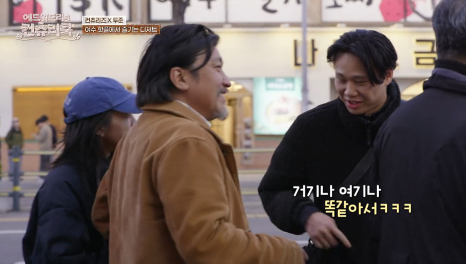 방송에 나온 기본 웨이팅이 한 시간이라는 여수 가면 꼭 먹어봐야할 맛집 | 인스티즈