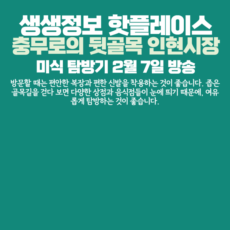 아로스 팝업