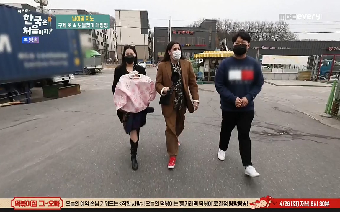 어서와 한국은 처음이지 시즌2.E207.220422p-NEXT.mp4_20220422_193228.914.jpg