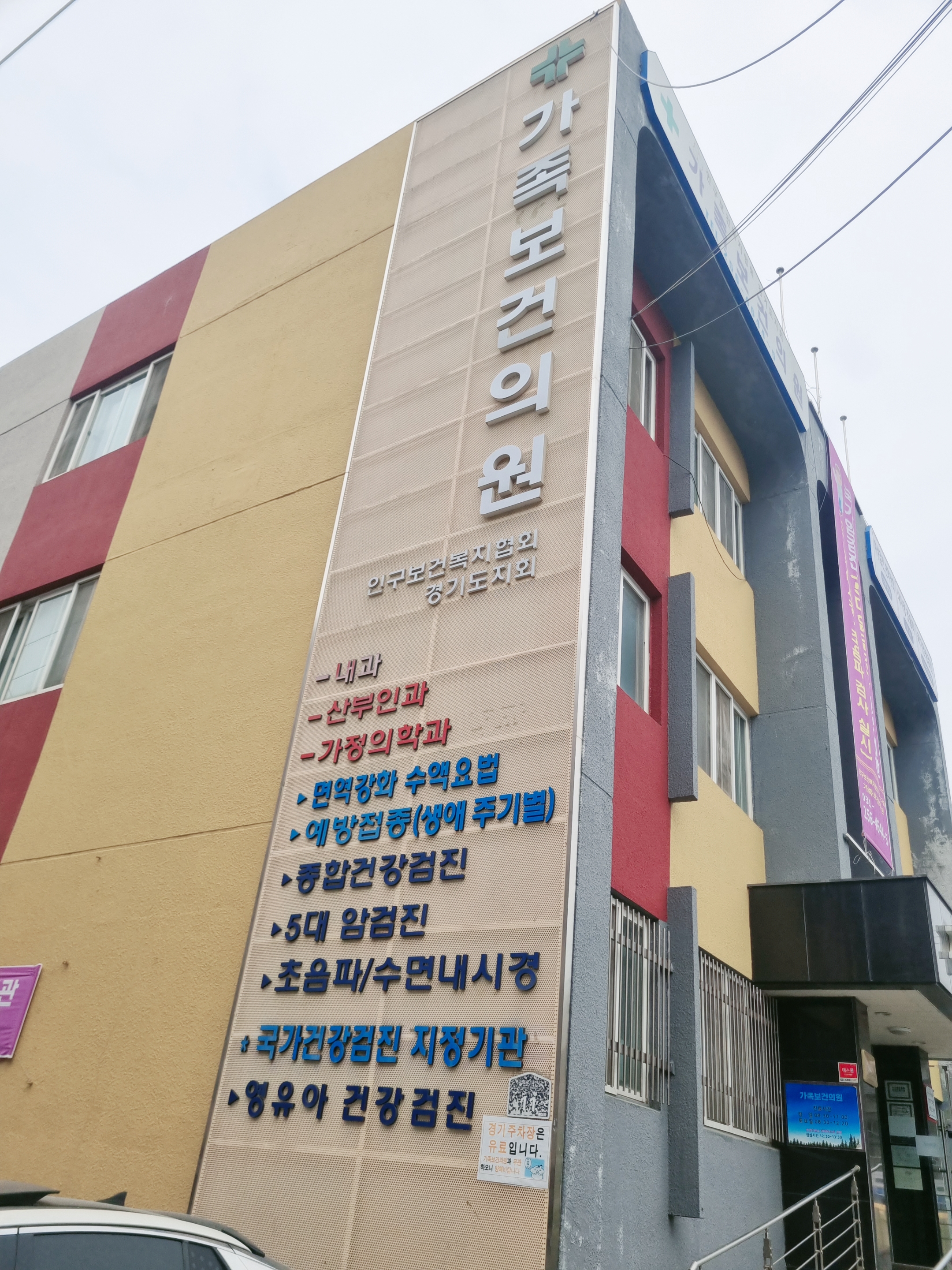 수원 잠복결핵검사