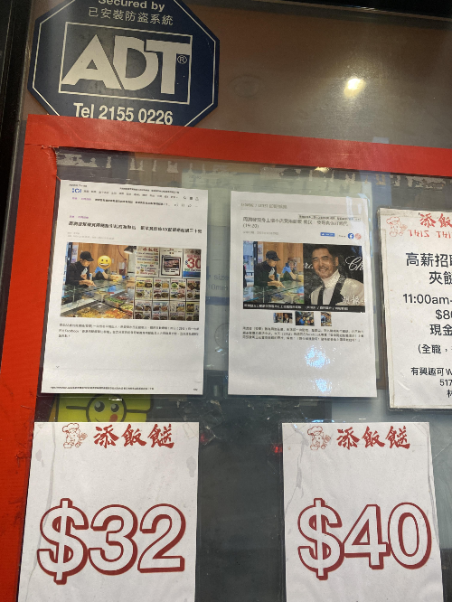 가게 외관 안내문