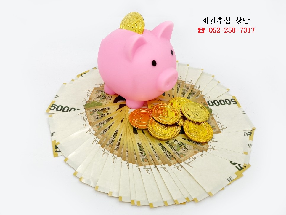  개인 대여금 받는법