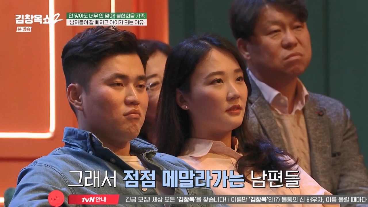 김창옥 쇼 2.E07.240322p-NEXT.mp4_20240322_203806.915.jpg