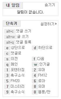   뚜뚜월드
