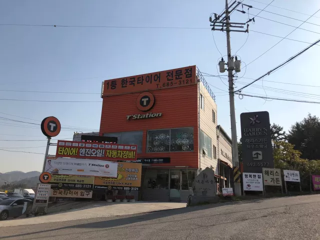 여수 티스테이션 여수여천점