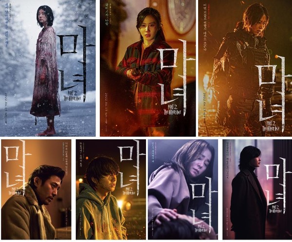  마녀 2 김다미, 후기 쿠키영상 결말 스포 주의 떡밥 해석 사실은 시즌 3였다?