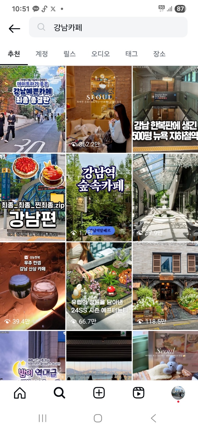 일반 태그 활용