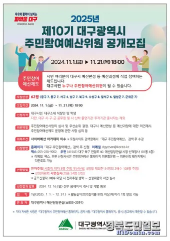 예산 가볼만한곳 베스트10 여행 놀거리 맛집_27