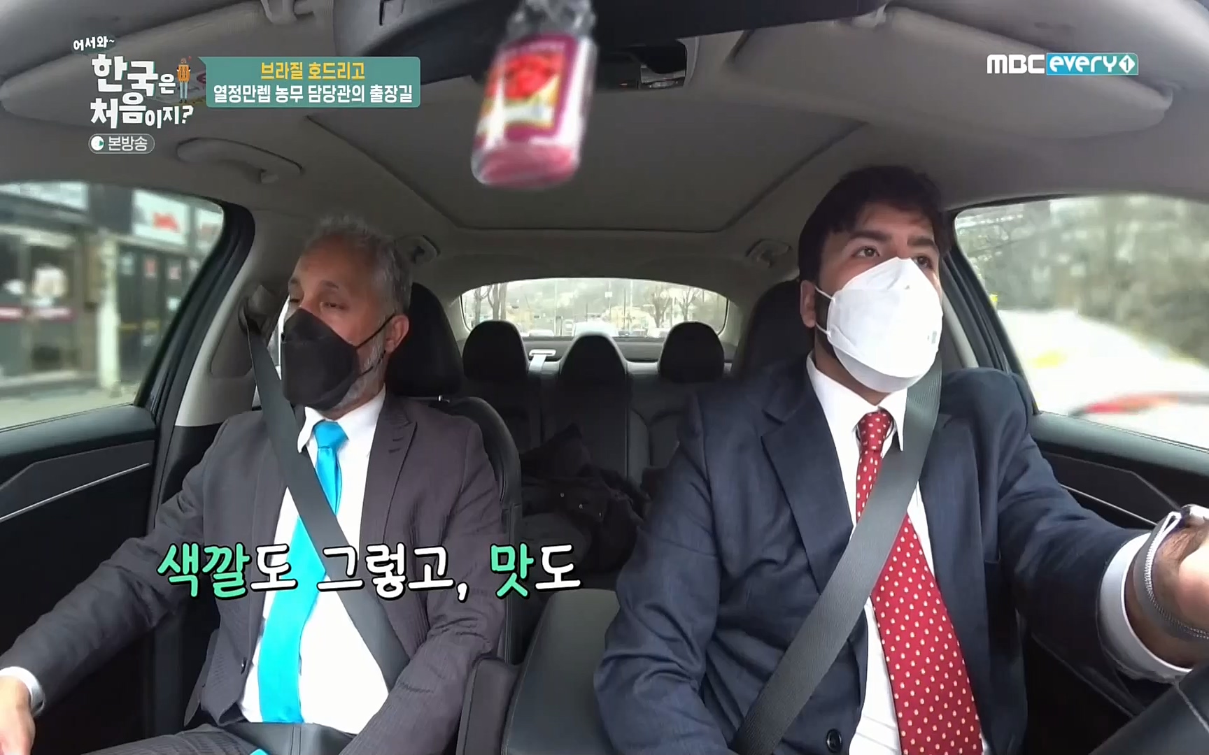 어서와~ 한국은 처음이지(236회) 한국살이94 MBC에브리원_20220324.mp4_20220325_183327.653.jpg