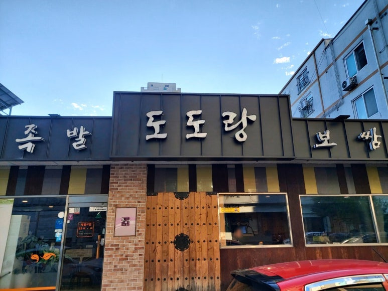익산 이미지