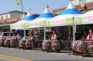 금산 인삼축제 일정