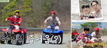  220502 동원아 여행가자 1회 다시보기 토렌트