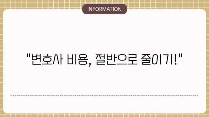교통사실}계