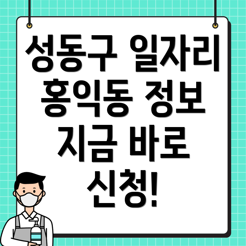 일자리센터