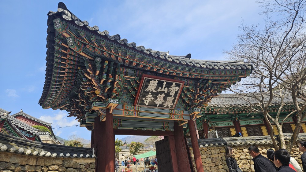 전남 구례 화엄사