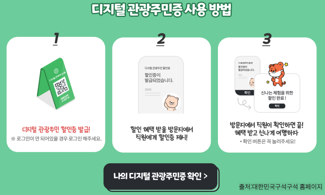 사용방법