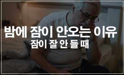 손톱 울퉁불퉁 건강상태 질환