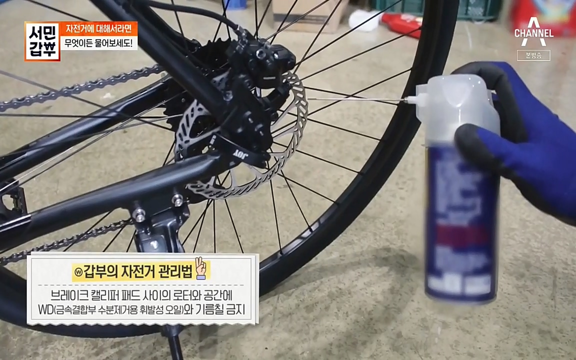 서민 갑부.E387.220612p-NEXT.mp4_20220612_183653.234.jpg