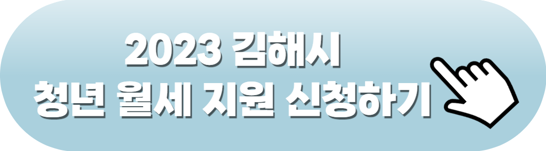 신청 링크 이미지2