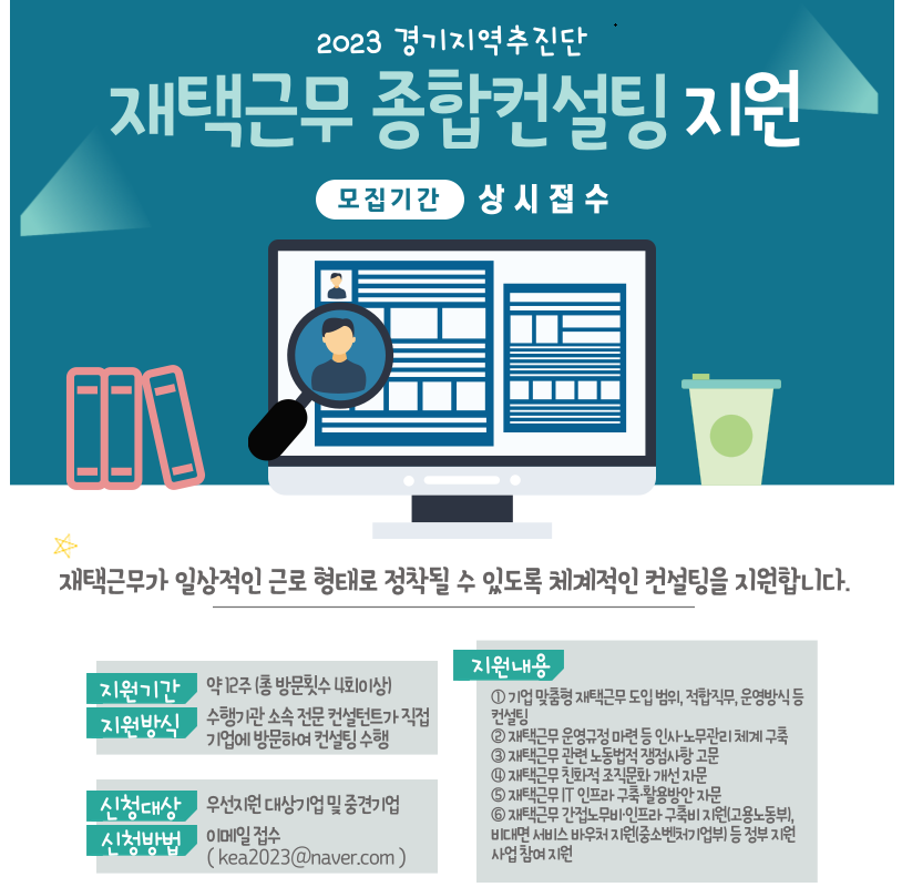 우리종합컨설팅 이미지