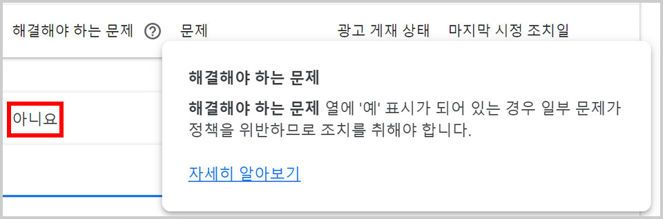 해결해야하는문제