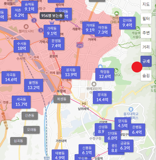 호갱노노에서-조정대상지역을-확인하는-사진2