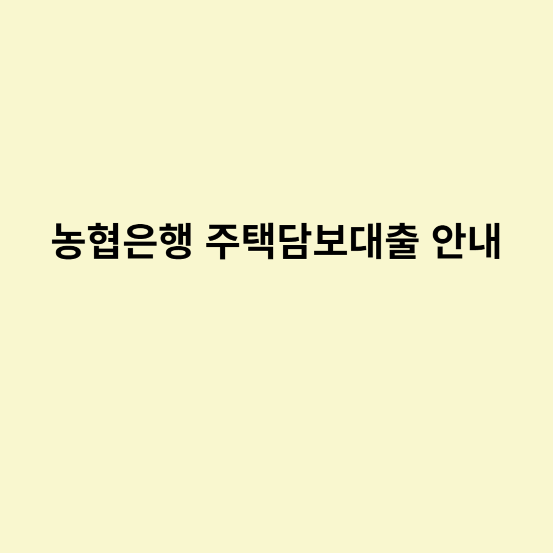 썸네일