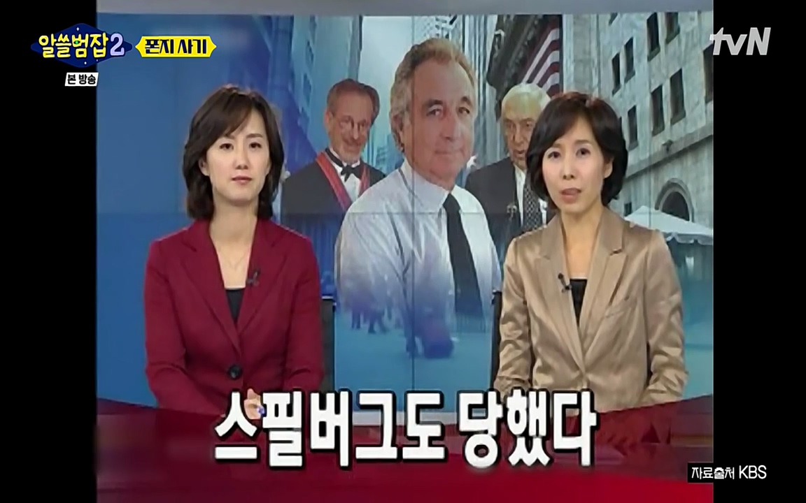 알쓸범잡 2.E13.220411p-NEXT.mp4_20220412_195450.373.jpg