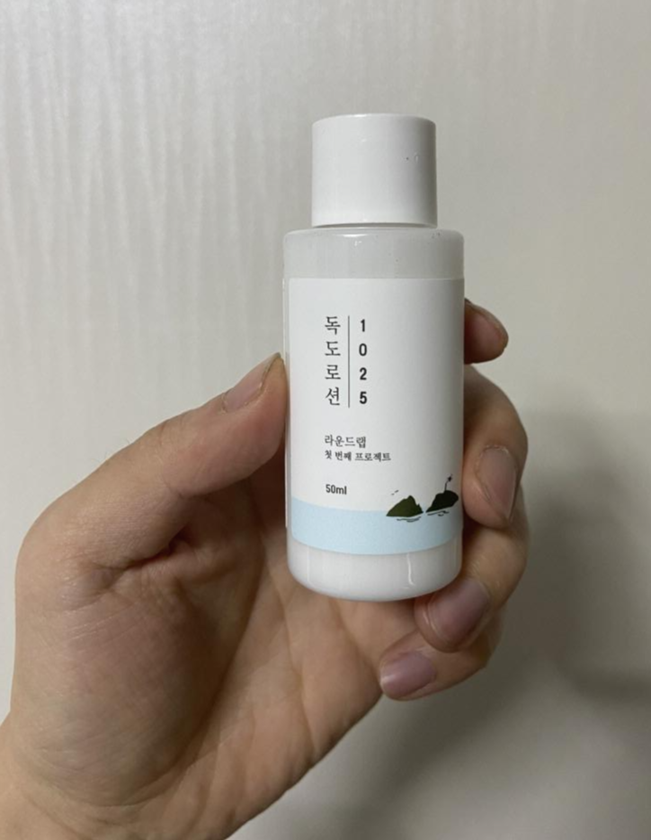 로션-사은품