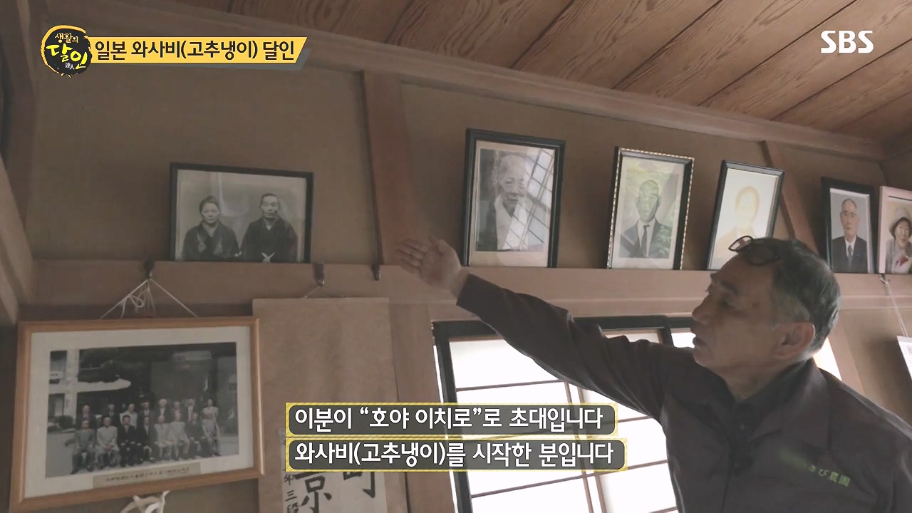 생활의 달인.E908.231017p-NEXT.mp4_20231017_200100.527.jpg