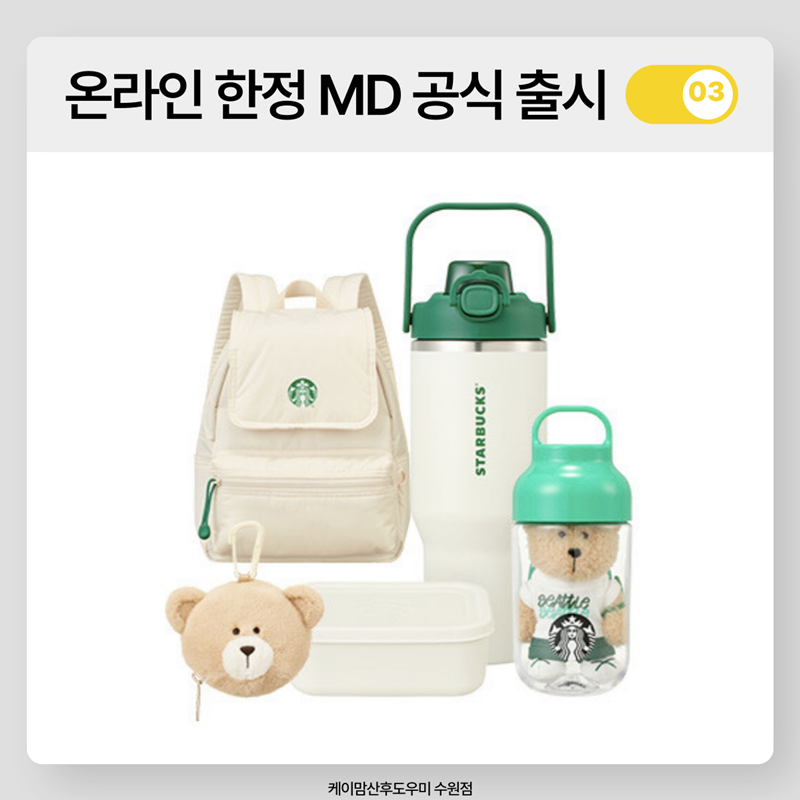 헬로쇼핑 이미지