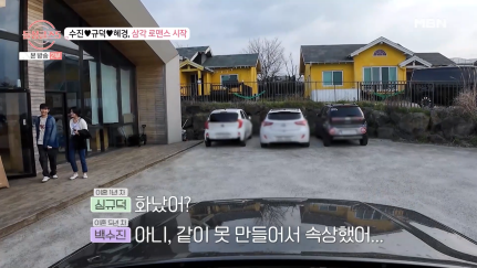 마음 식는다 아니다로 남녀 확 나뉜다 연프 여출 행동...jpg | 인스티즈