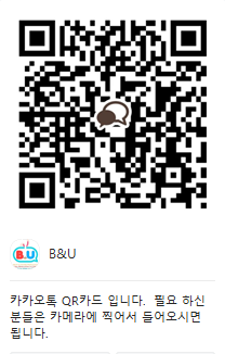  Blog for you B.U 공지사항