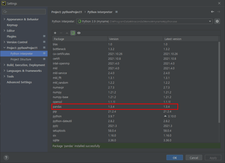 패키지 설치가 완료된 사진