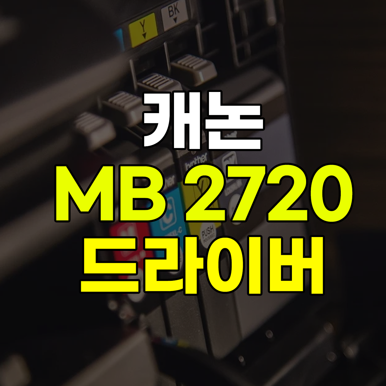 mb2720-driver