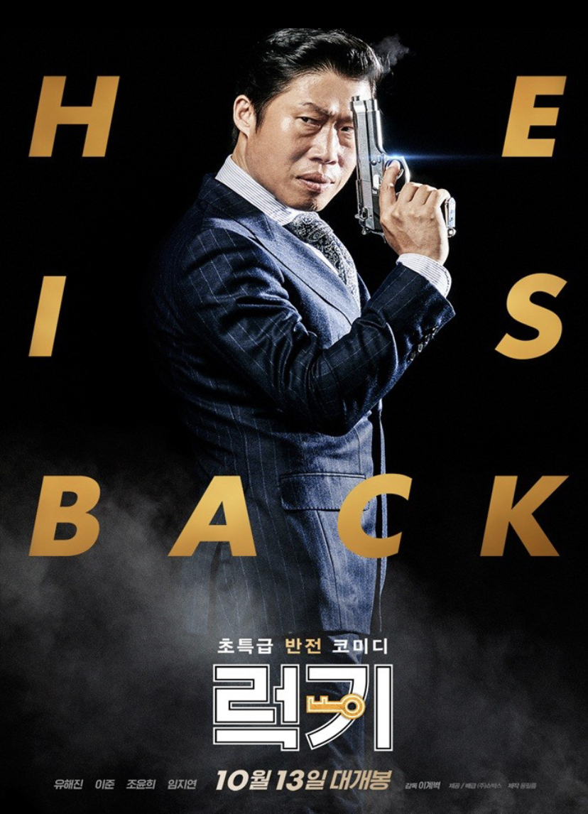 럭키 이미지