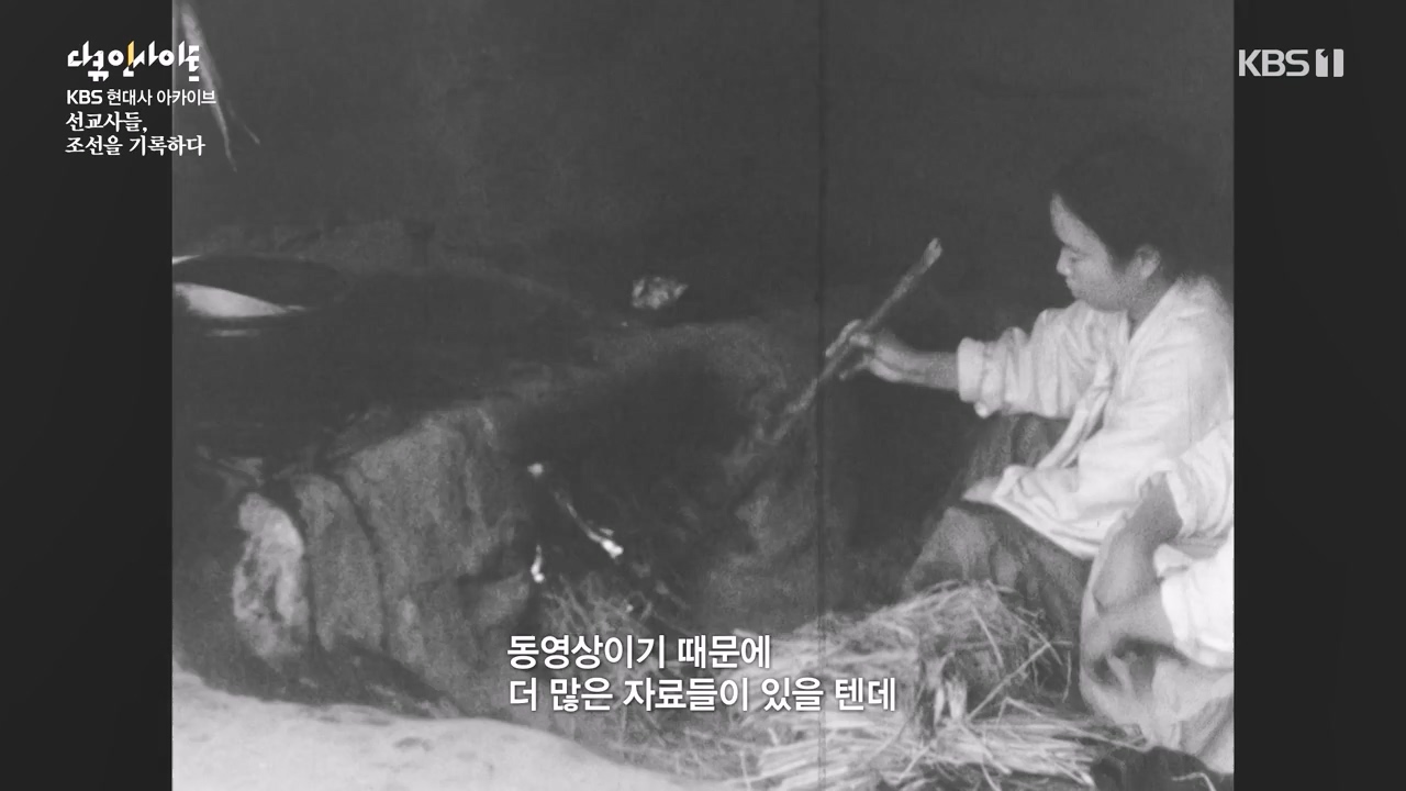 다큐 인사이트.E184.240510p-NEXT.mp4_20240510_204743.457.jpg